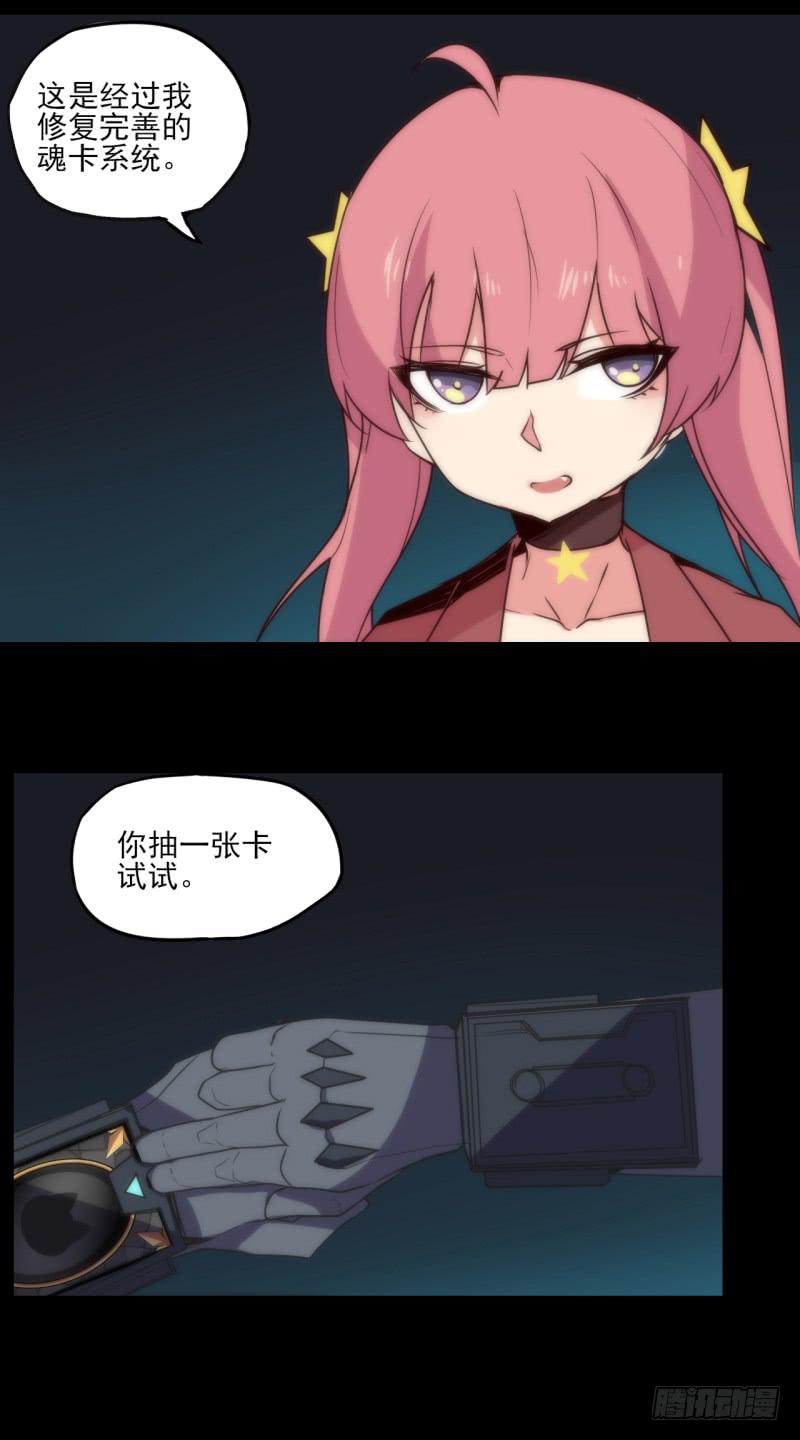 黑夜里的光！黑猫电视△！-第51话