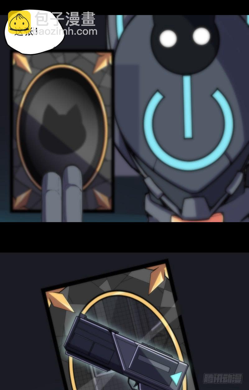 黑夜里的光！黑猫电视△！-第51话