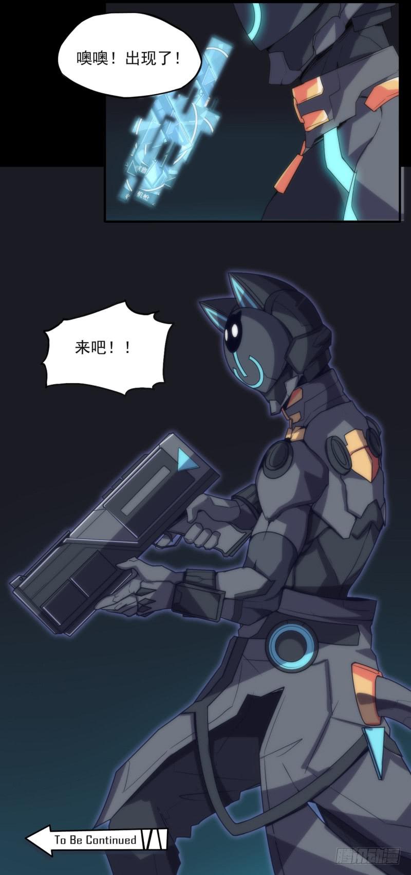 黑夜里的光！黑猫电视△！-第51话