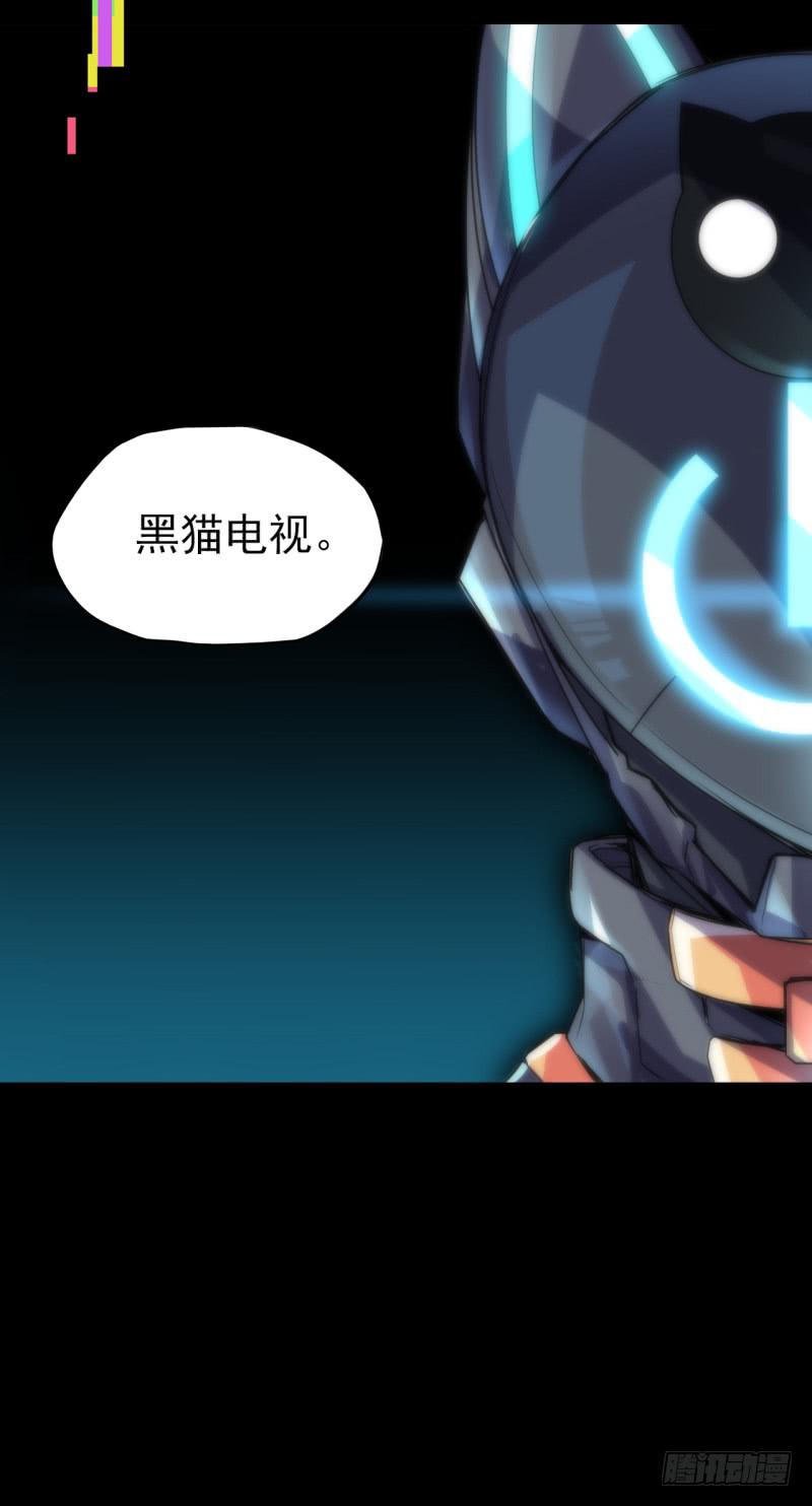 黑夜里的光！黑猫电视△！-第51话