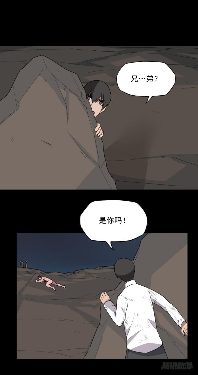 兄弟情深！马晓杰的英雄觉悟！-第53话