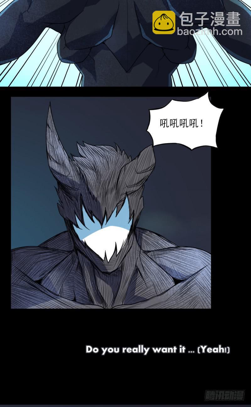 兄弟情深！马晓杰的英雄觉悟！-第53话