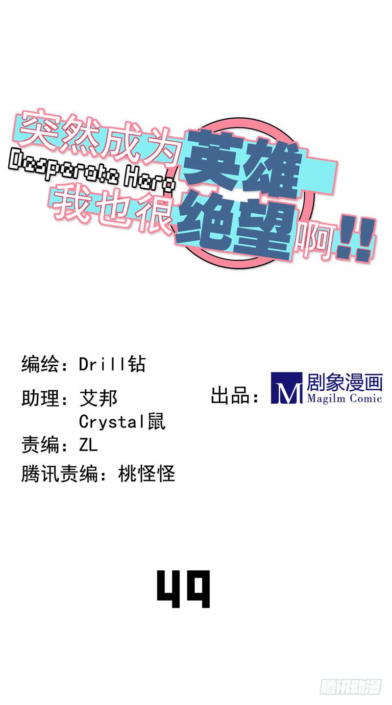 一起玩游戏！电玩萝莉！-第55话