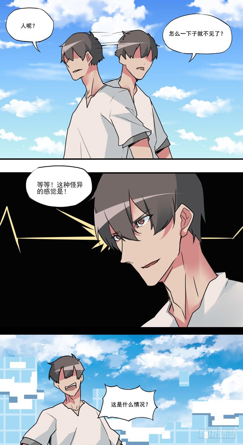 一起玩游戏！电玩萝莉！-第55话