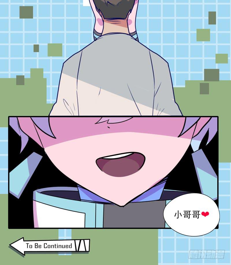 一起玩游戏！电玩萝莉！-第55话