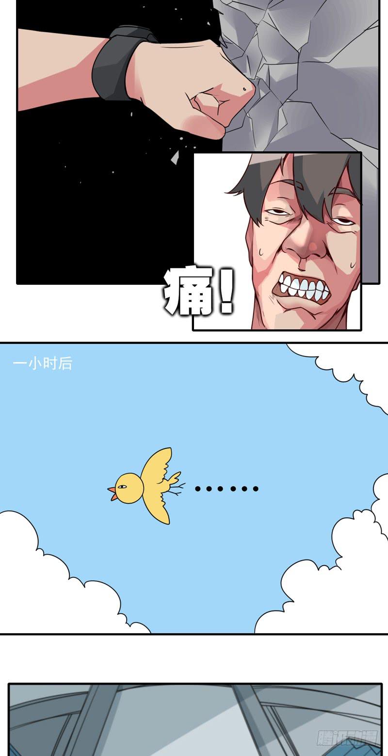 一起玩游戏！电玩萝莉！-第55话