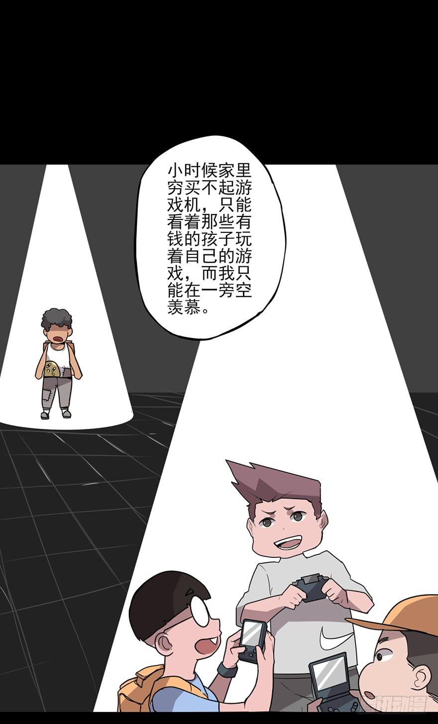 阴影的黄昏！再见了老板！-第57话