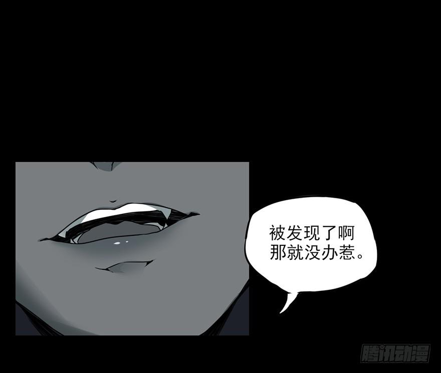 阴影的黄昏！再见了老板！-第57话