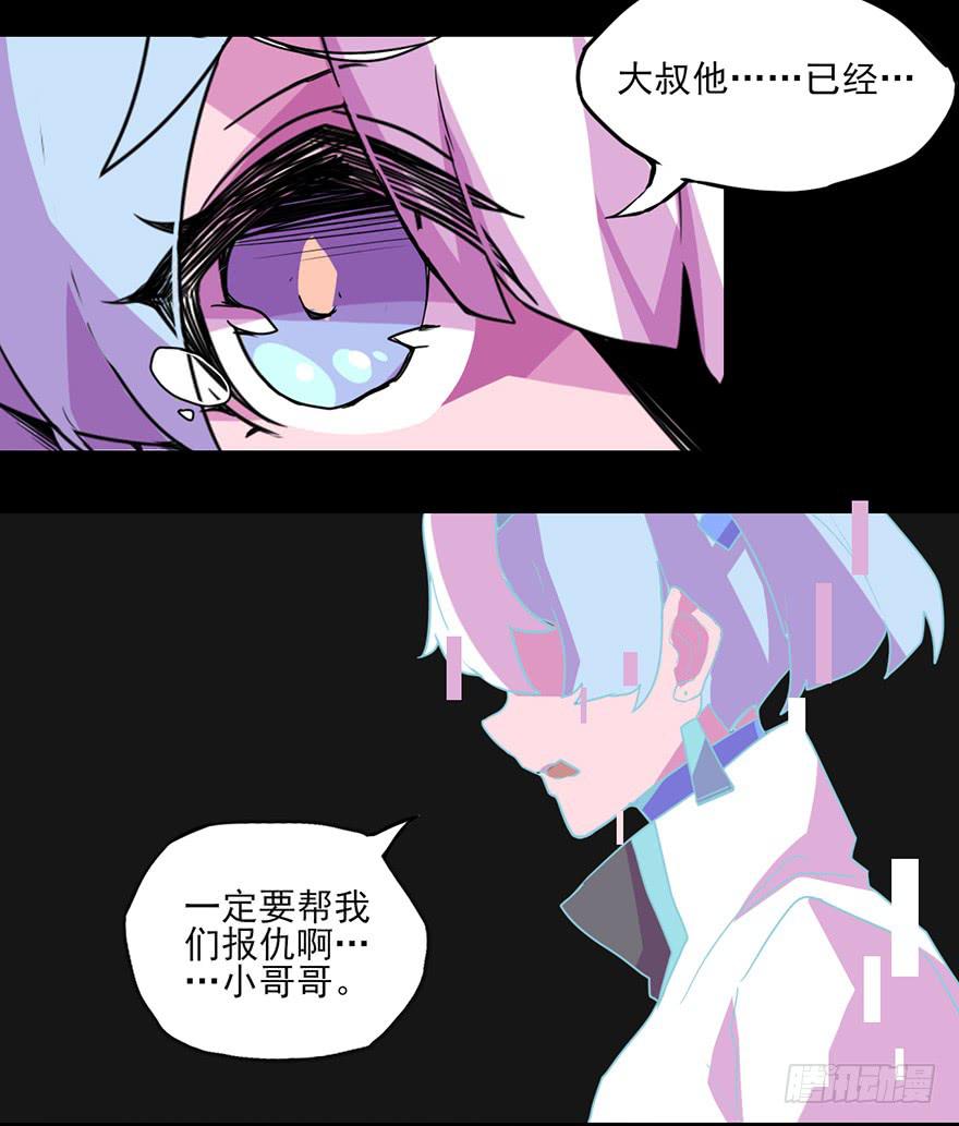 阴影的黄昏！再见了老板！-第57话