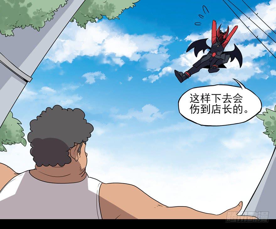 阴影的黄昏！再见了老板！-第57话