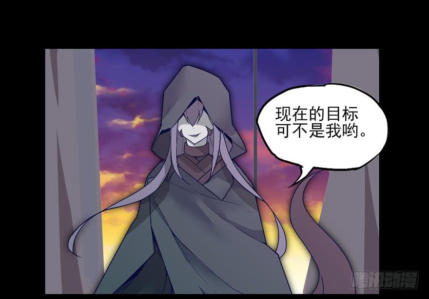 阴影的黄昏！再见了老板！-第57话