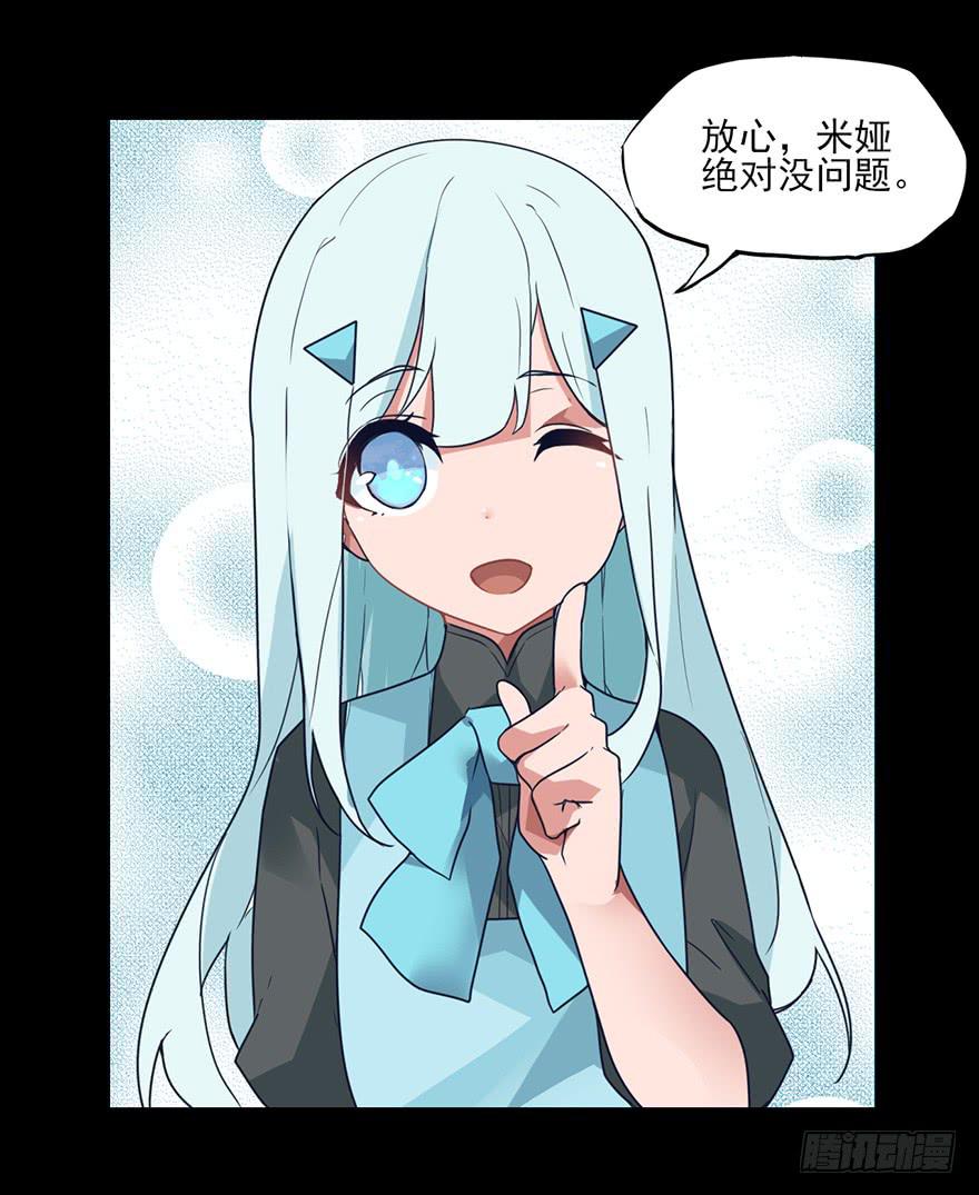 阴影的黄昏！再见了老板！-第57话