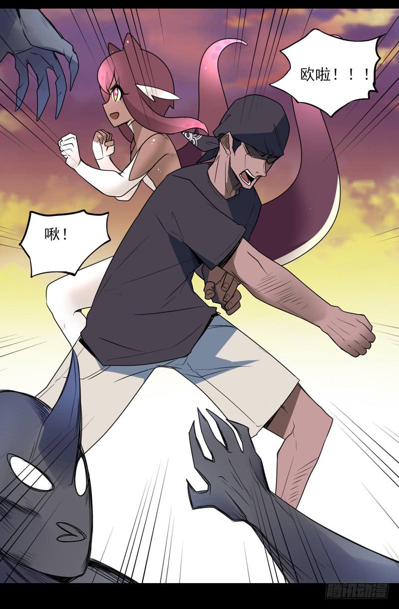 陨兽傀儡师！幻象侏罗纪！-第59话