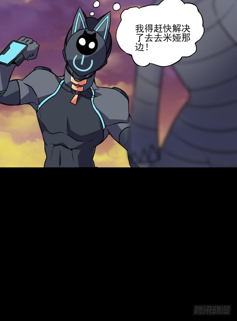 陨兽傀儡师！幻象侏罗纪！-第59话