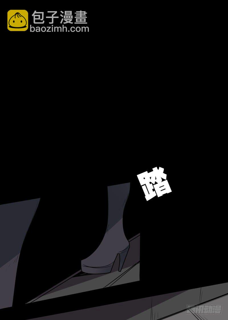 陨兽傀儡师！幻象侏罗纪！-第59话