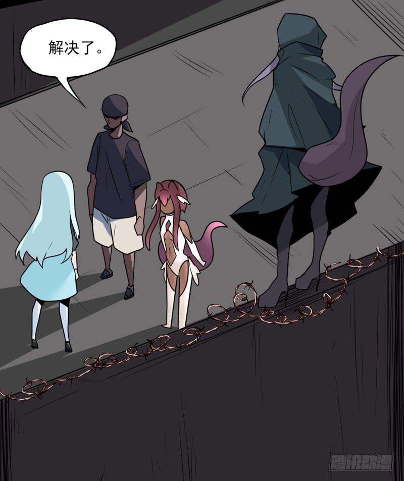 陨兽傀儡师！幻象侏罗纪！-第59话