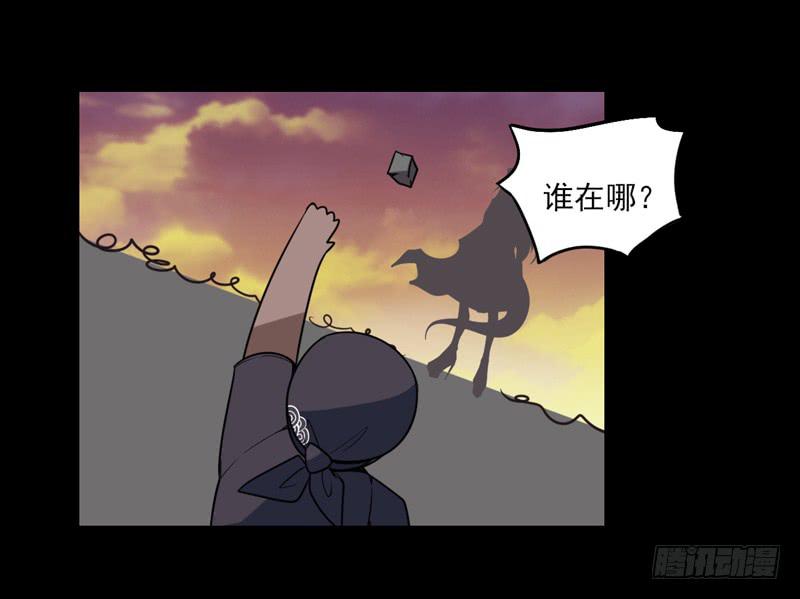 陨兽傀儡师！幻象侏罗纪！-第59话