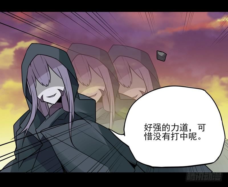 陨兽傀儡师！幻象侏罗纪！-第59话