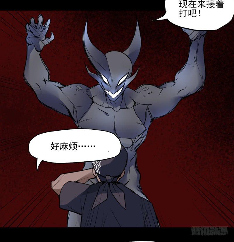 陨兽傀儡师！幻象侏罗纪！-第59话