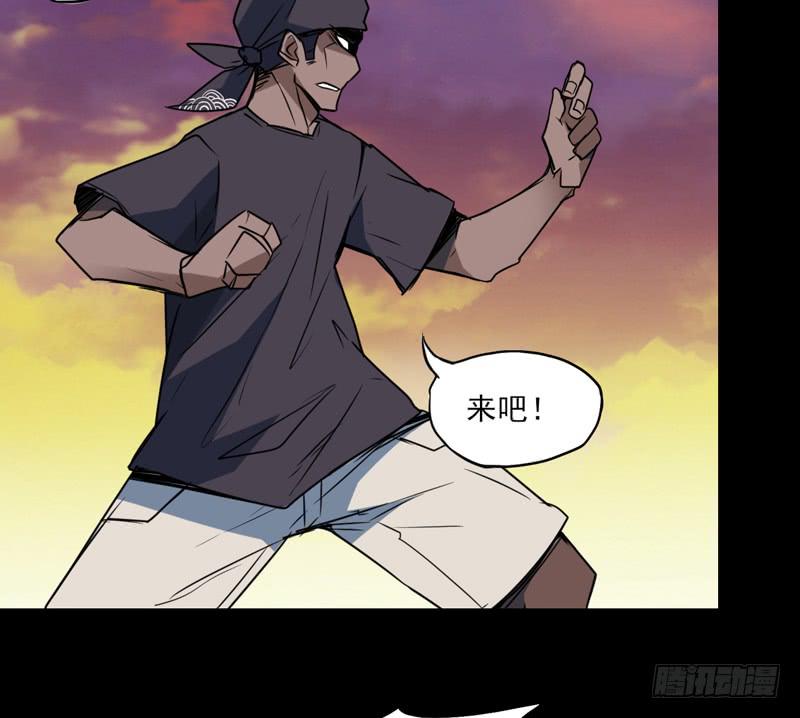 陨兽傀儡师！幻象侏罗纪！-第59话