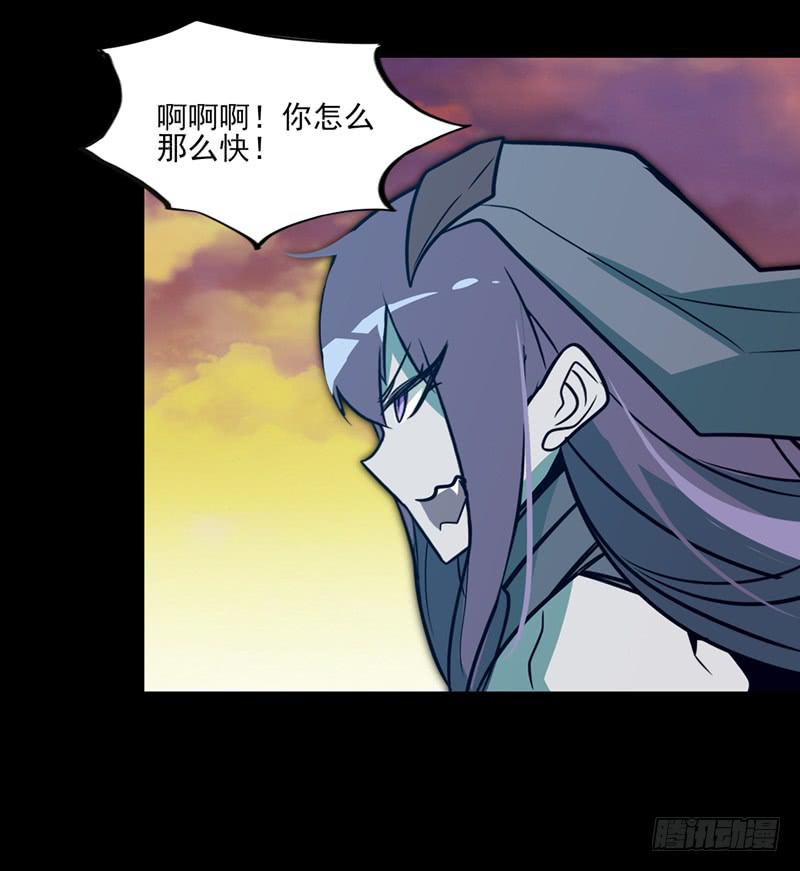 陨兽傀儡师！幻象侏罗纪！-第59话