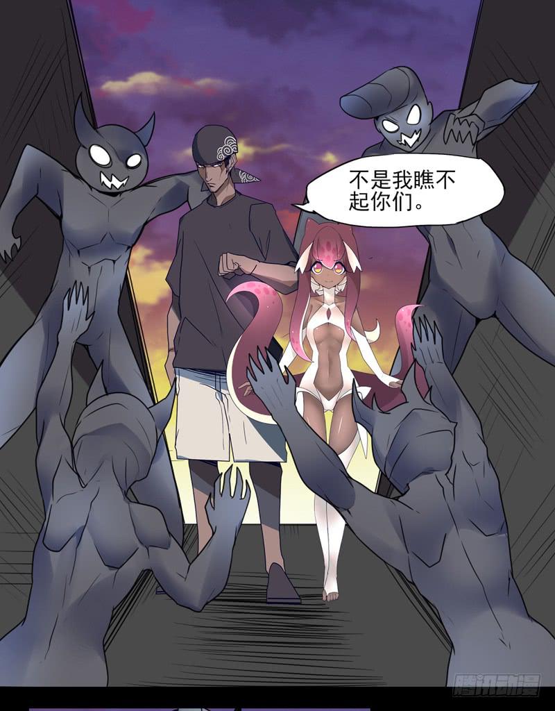 陨兽傀儡师！幻象侏罗纪！-第59话