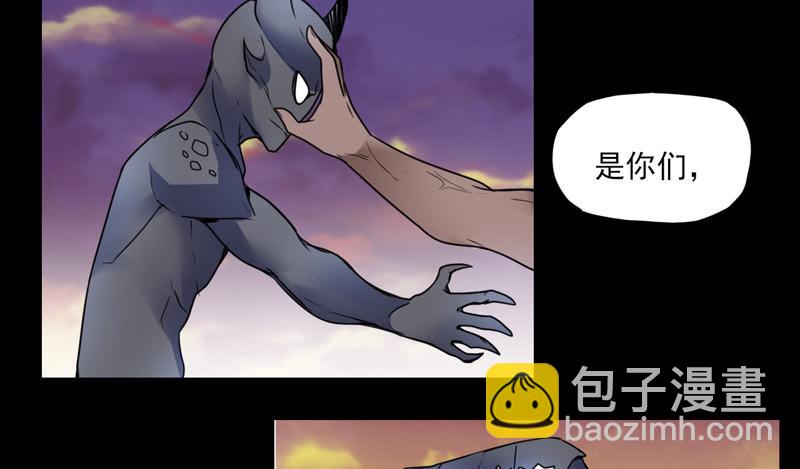 陨兽傀儡师！幻象侏罗纪！-第59话