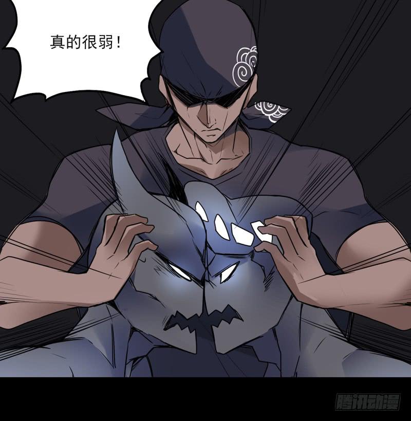 陨兽傀儡师！幻象侏罗纪！-第59话