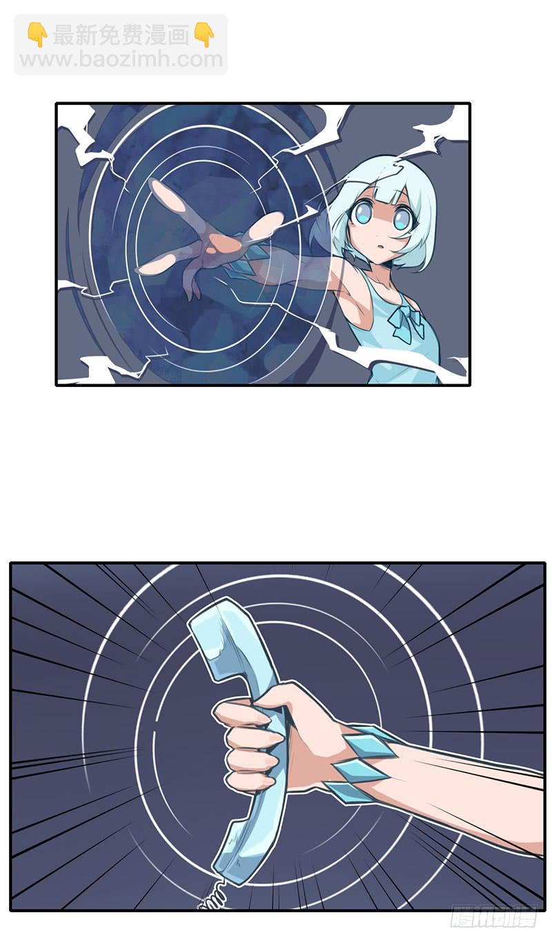 他真的不懂我-第7话