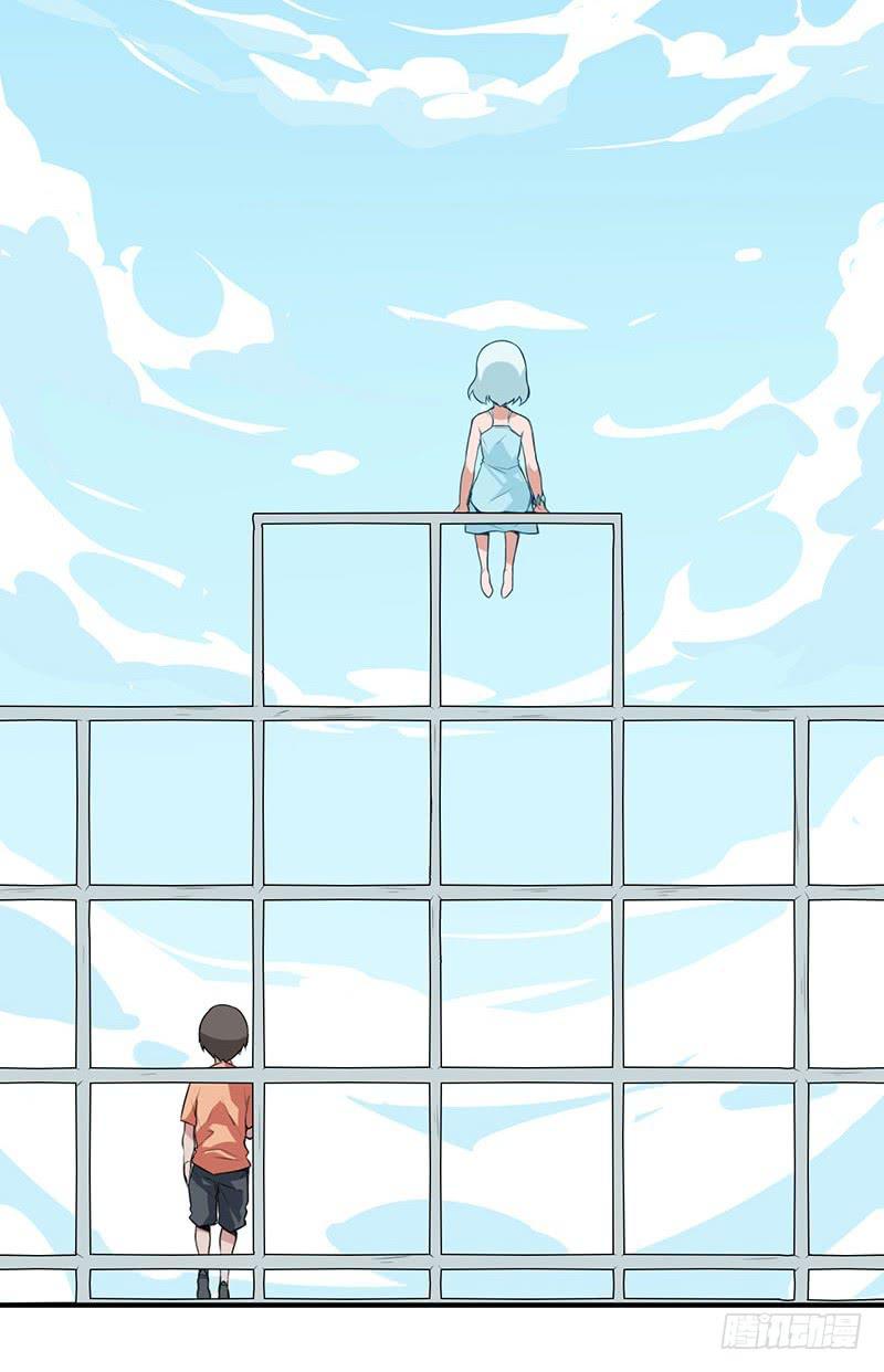 他真的不懂我-第7话