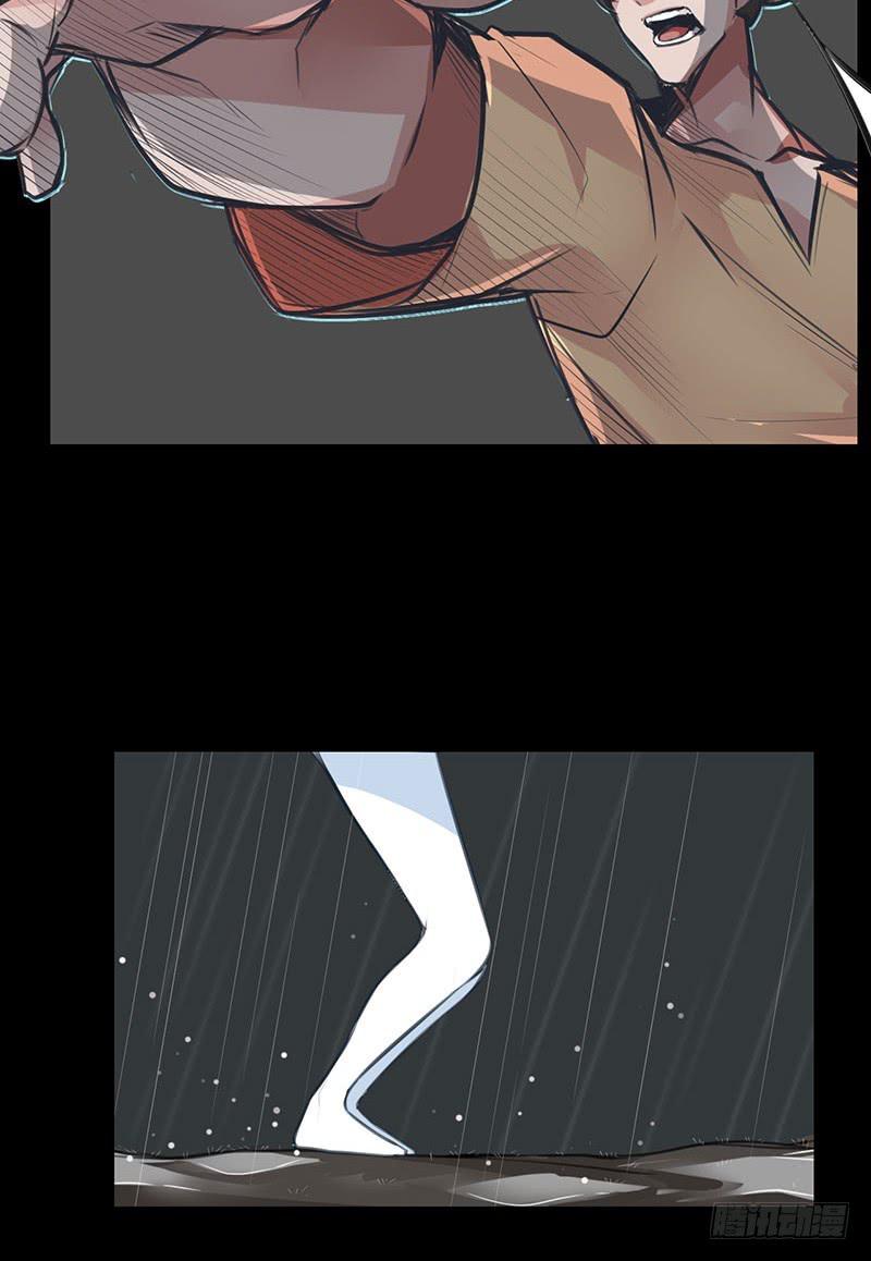 他真的不懂我-第7话