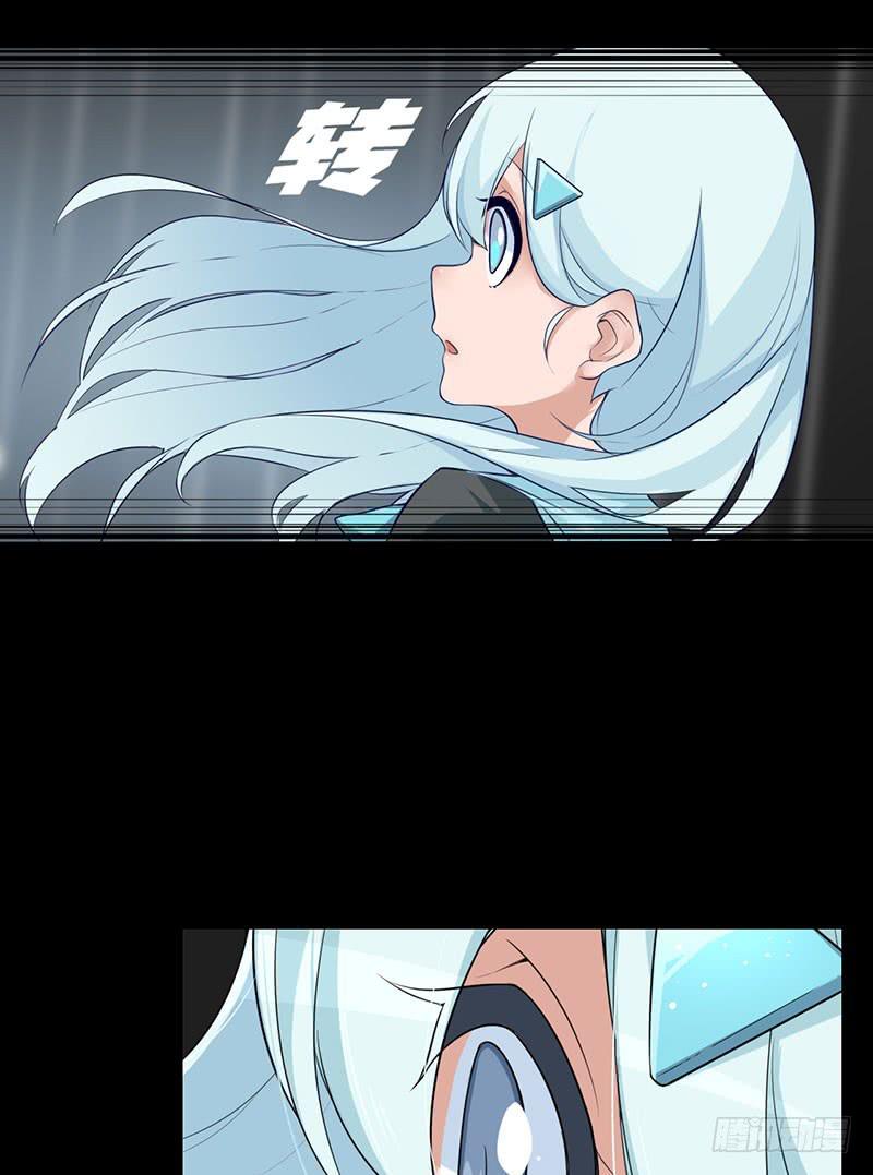 他真的不懂我-第7话