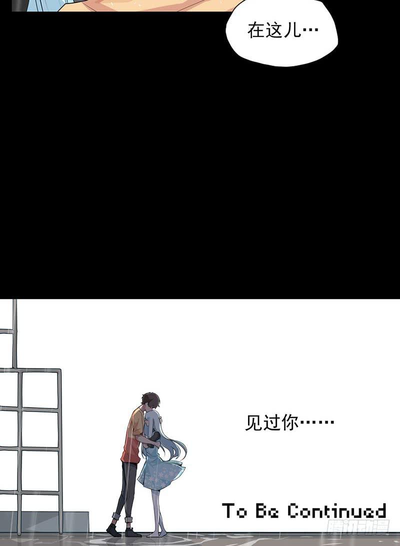 他真的不懂我-第7话