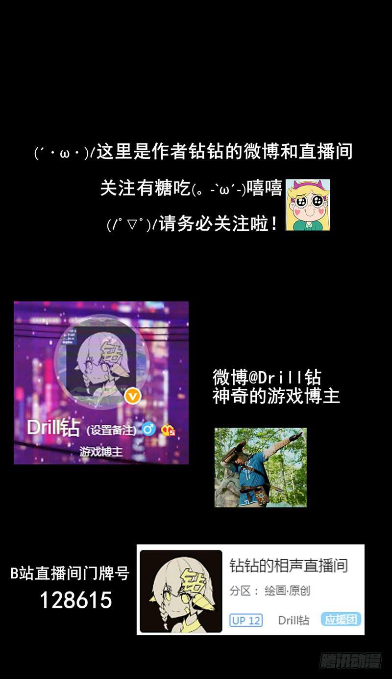 他真的不懂我-第7话