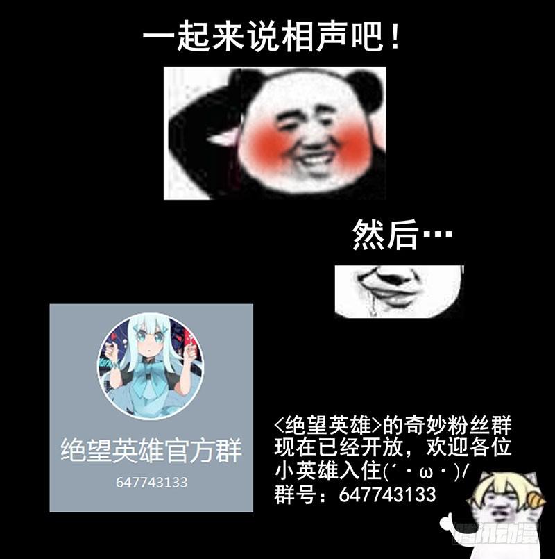 他真的不懂我-第7话