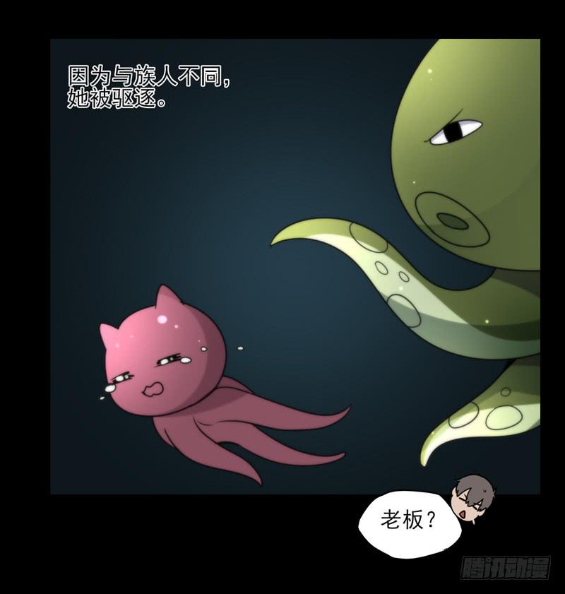 终于找到你了！你这个恶魔！-第65话