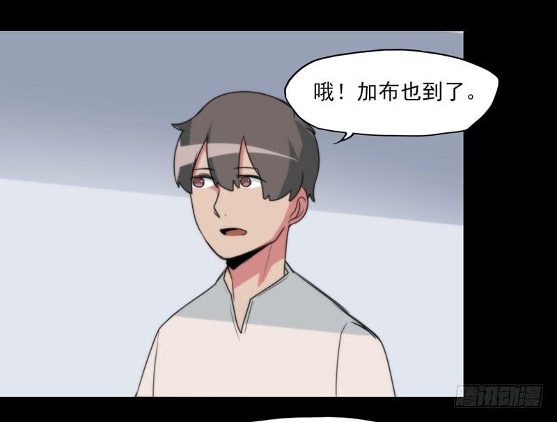 终于找到你了！你这个恶魔！-第65话