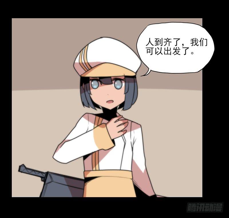 终于找到你了！你这个恶魔！-第65话