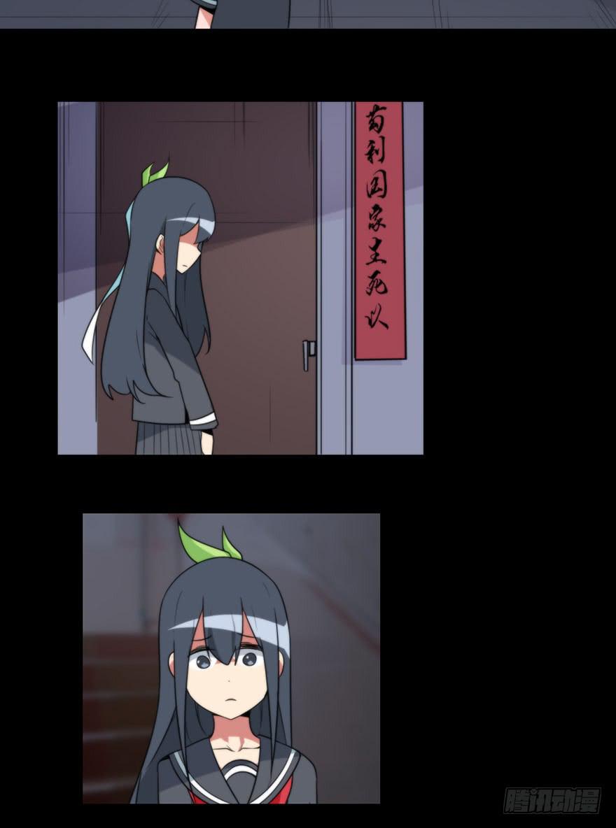 家庭暴力！小莲暴走的边缘！-第67话