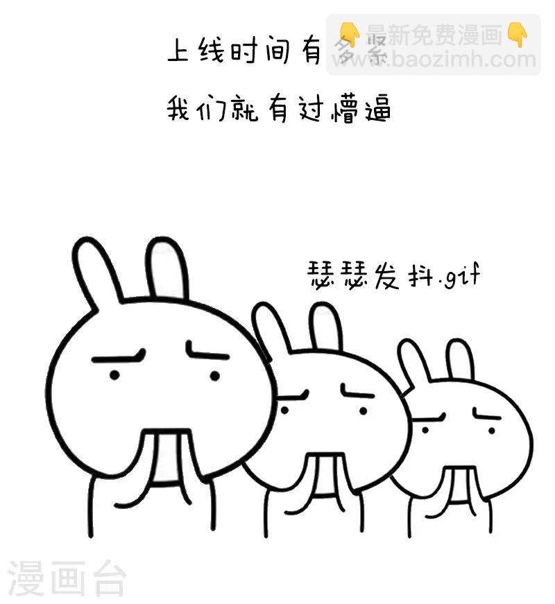 第100话 庆生100话-第101话