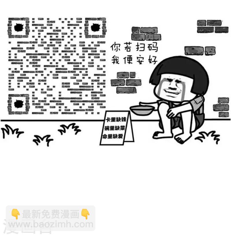 第100话 庆生100话-第101话