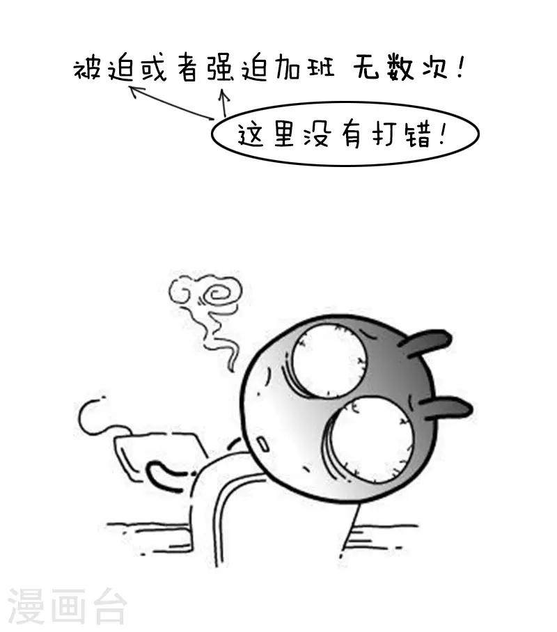 第100话 庆生100话-第101话