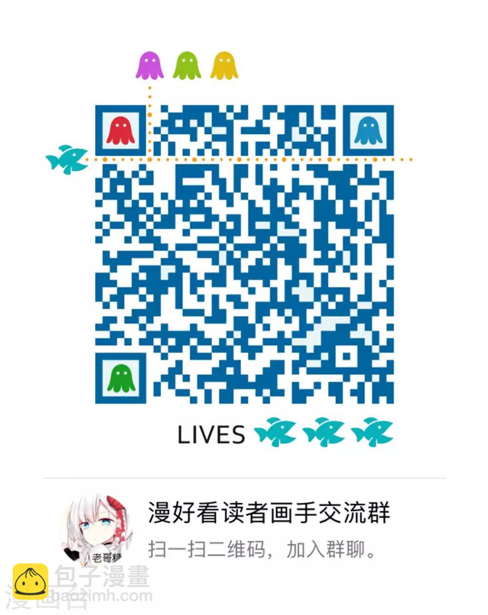 第102话 方方和圆圆11-第103话