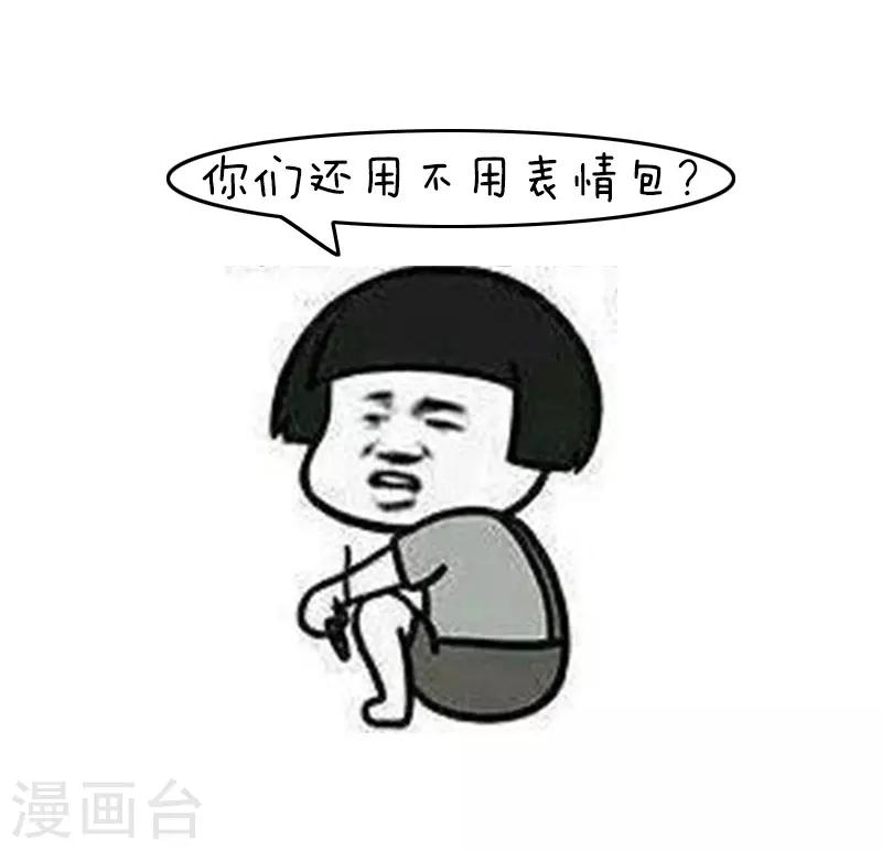 第108话 今年的高考太难了-第109话