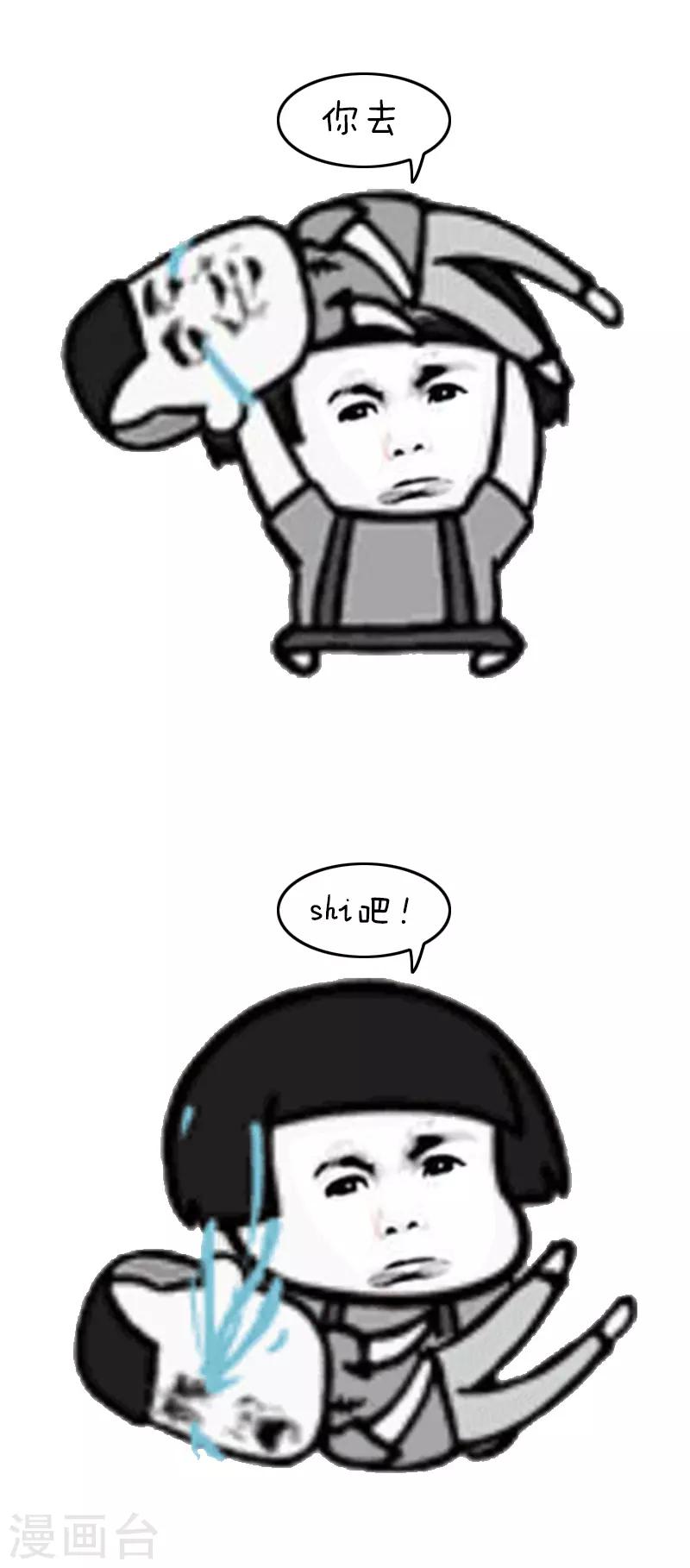 第108话 今年的高考太难了-第109话