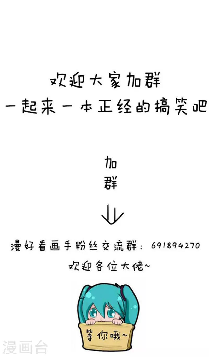 突然漫好看 - 第108話 今年的高考太難了 - 1