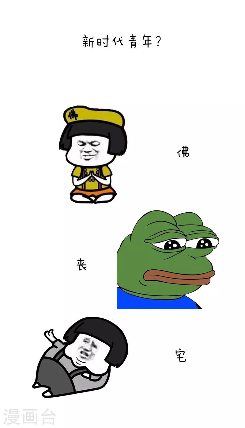 第108话 今年的高考太难了-第109话