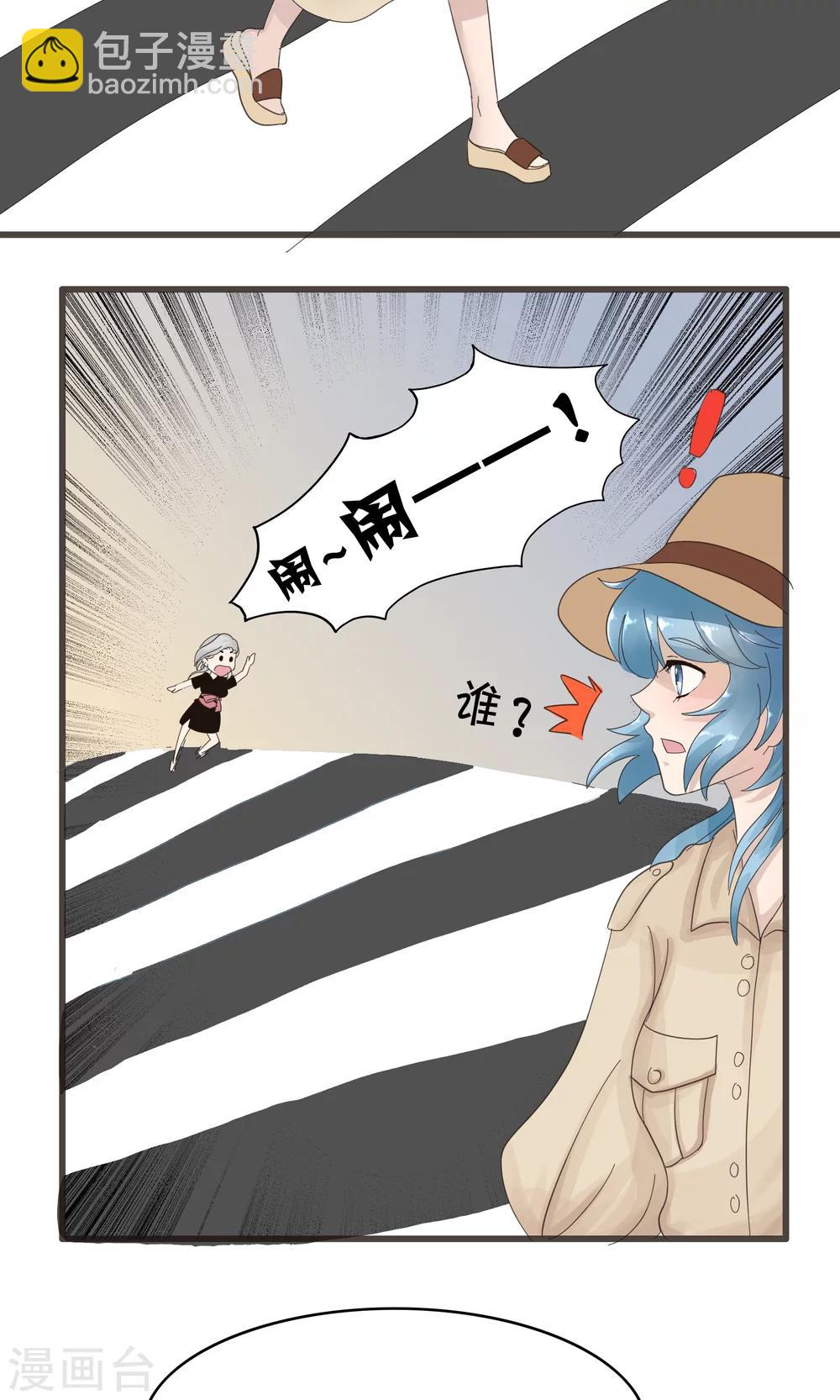 第116话 精分少女26-第117话