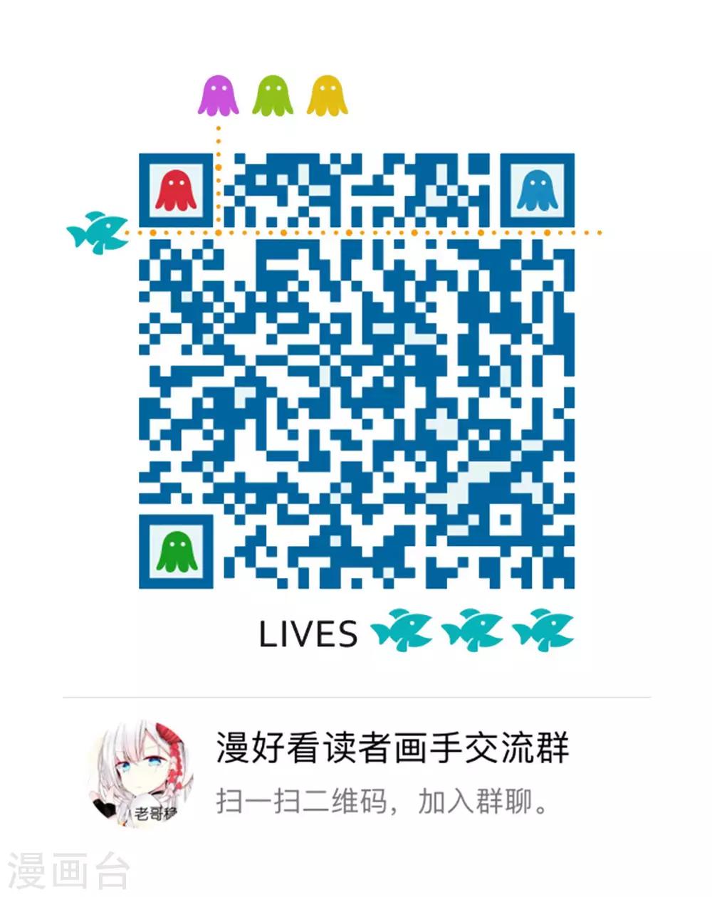 第132话 方方和圆圆17-第133话