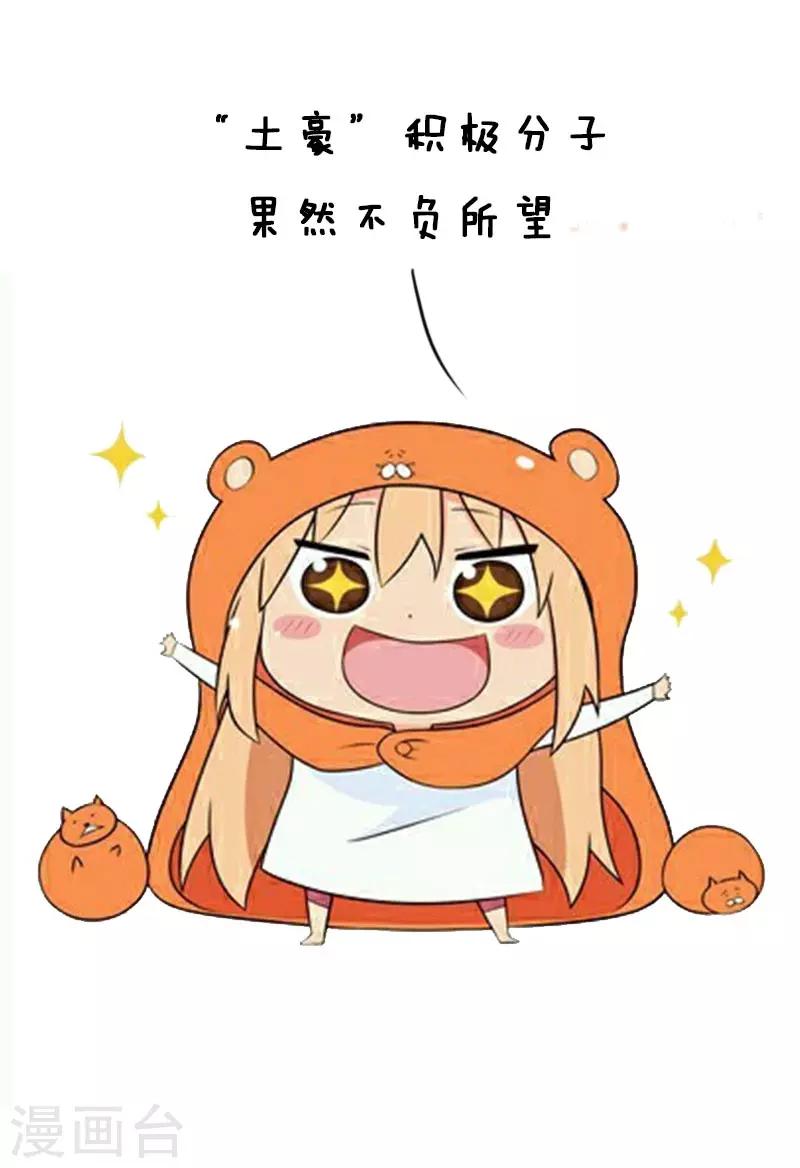 第15话 同学聚会1-第15话